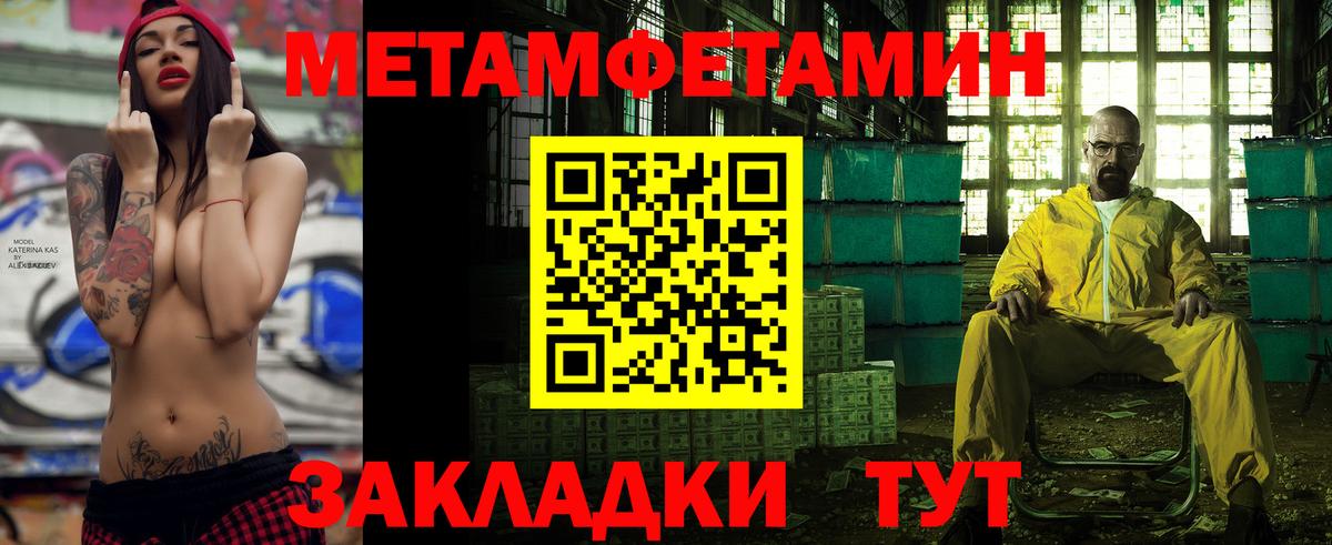 Набережные Челны  Амфетамин VHQ  АМФЕТАМИН  hydra ССЫЛКА  Amphetamine  Вход с VPN 