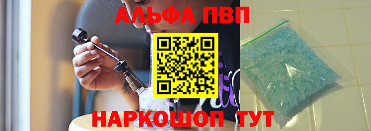 A PVP СК КРИС  A-PVP СК  Набережные Челны  Вход с VPN  Альфа ПВП СК КРИС 