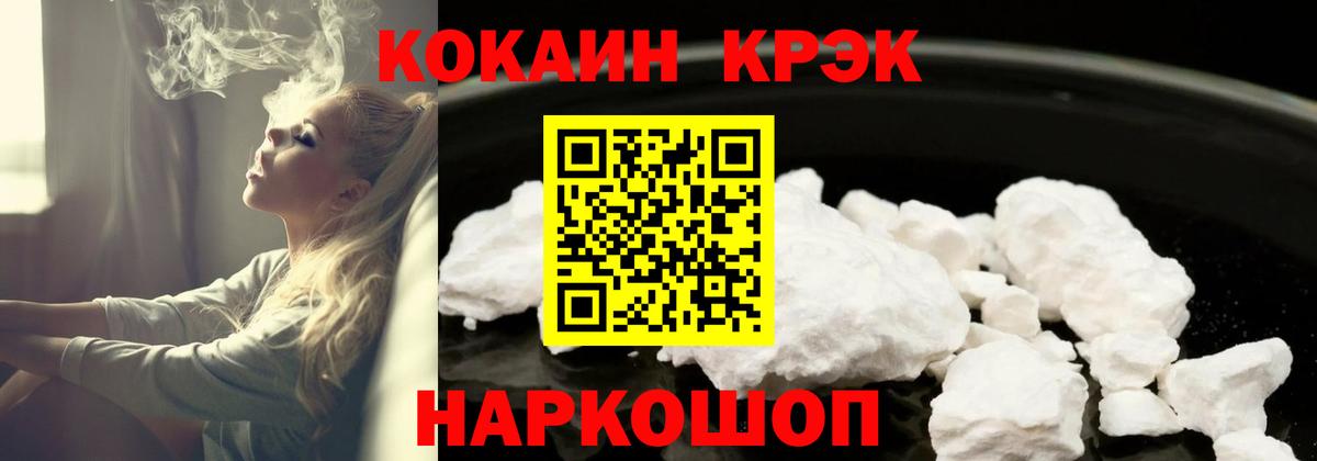 COCAIN 98% Набережные Челны