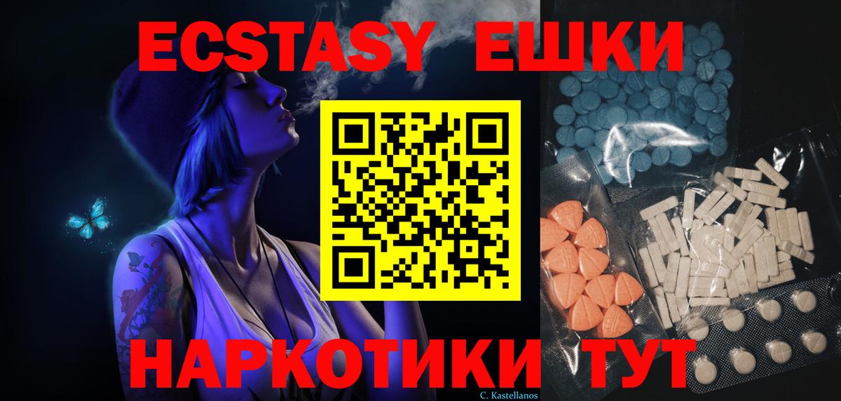 Ecstasy louis Vuitton Набережные Челны