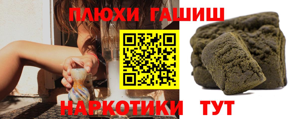 ГАШИШ VHQ Набережные Челны