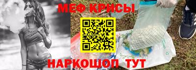 мескалин Донецк