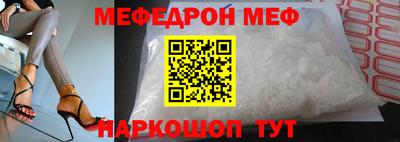 мескалин Донецк