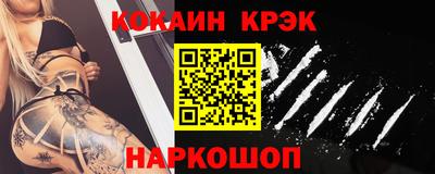 мескалин Донецк