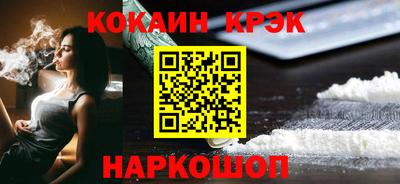 гашишное масло Донской