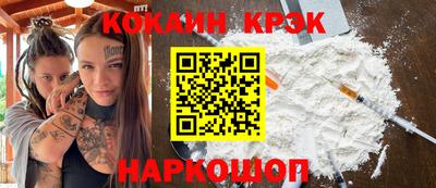 мескалин Донецк