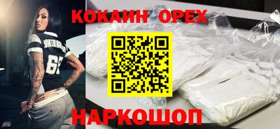 гашишное масло Донской