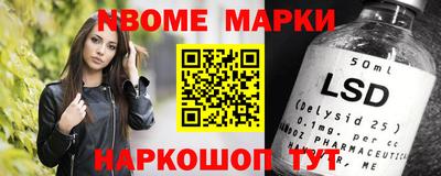 мескалин Донецк