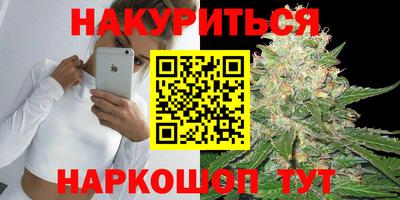 каннабис Дубна