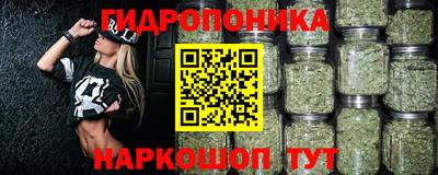 каннабис Дубна