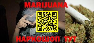 каннабис Дубна