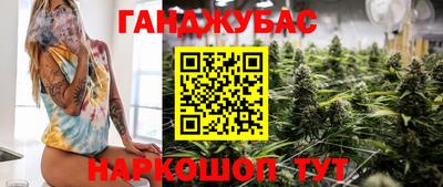 мескалин Донецк