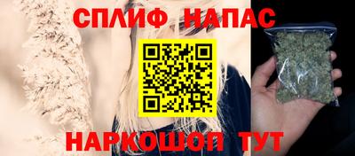гашишное масло Донской