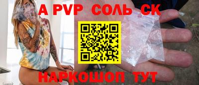 гашишное масло Донской