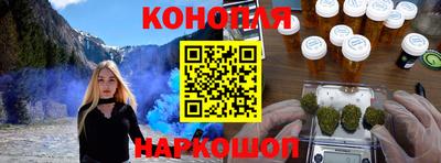 каннабис Дубна