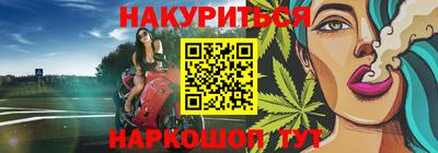 гашишное масло Донской