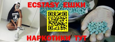 мескалин Донецк