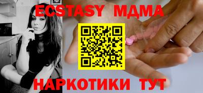 гашишное масло Донской