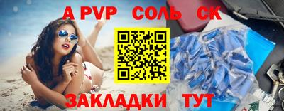 мескалин Донецк