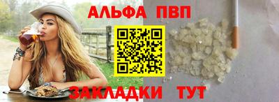 каннабис Дубна