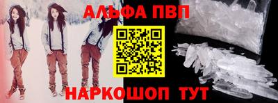 мескалин Донецк