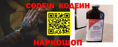 гашишное масло Донской