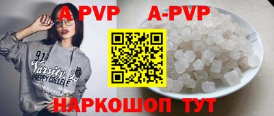 мескалин Донецк