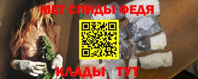мескалин Донецк