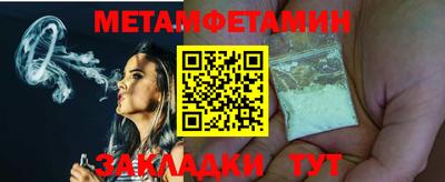 мескалин Донецк