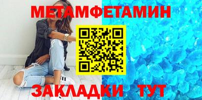 мескалин Донецк
