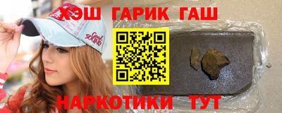 мескалин Донецк