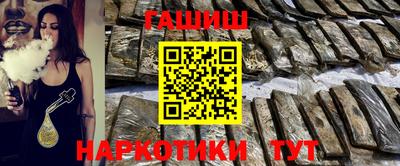 каннабис Дубна