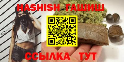 гашишное масло Донской