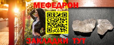 мескалин Донецк