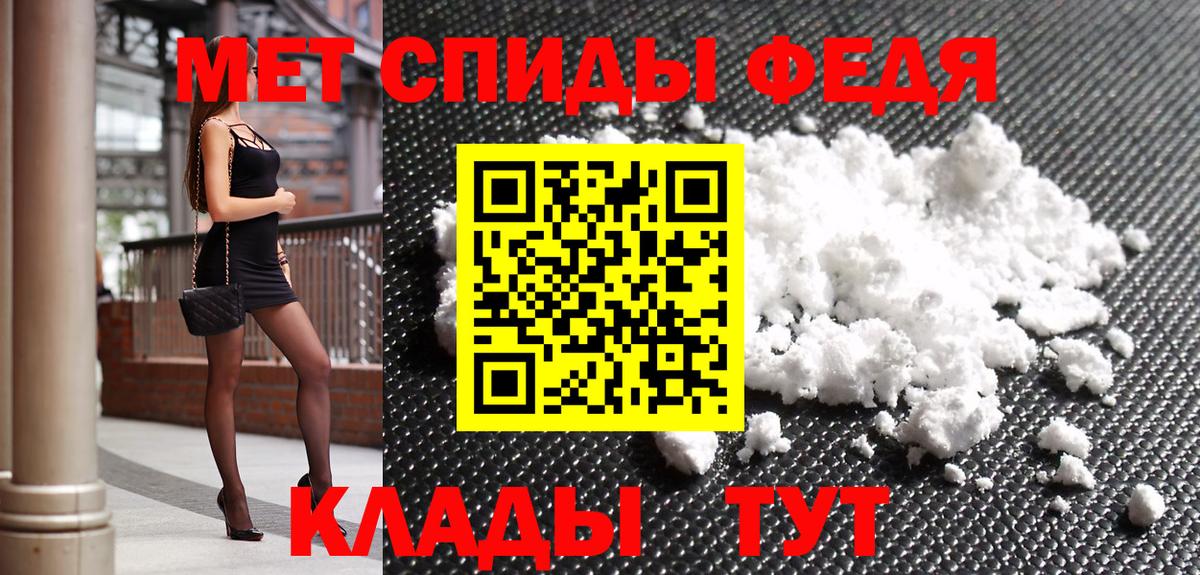 Первитин витя Набережные Челны