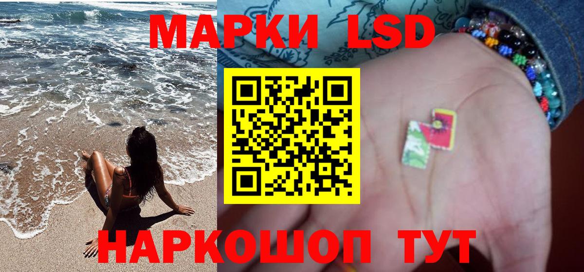 Марки NBOMe 1,5мг Набережные Челны