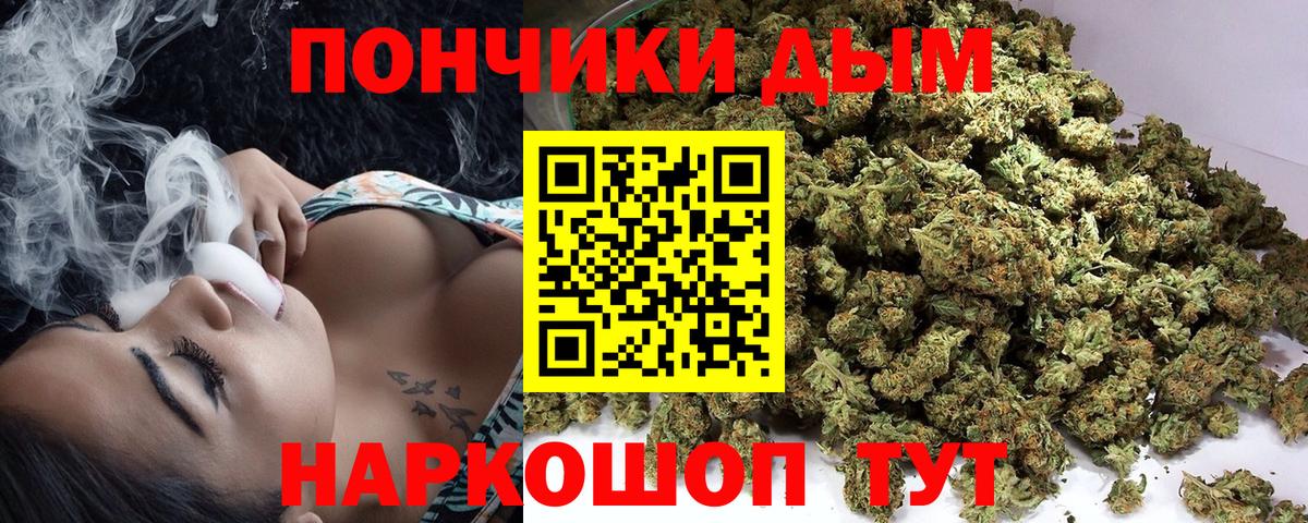 Канабис THC 21%  Каннабис семена  Набережные Челны  Вход с VPN 